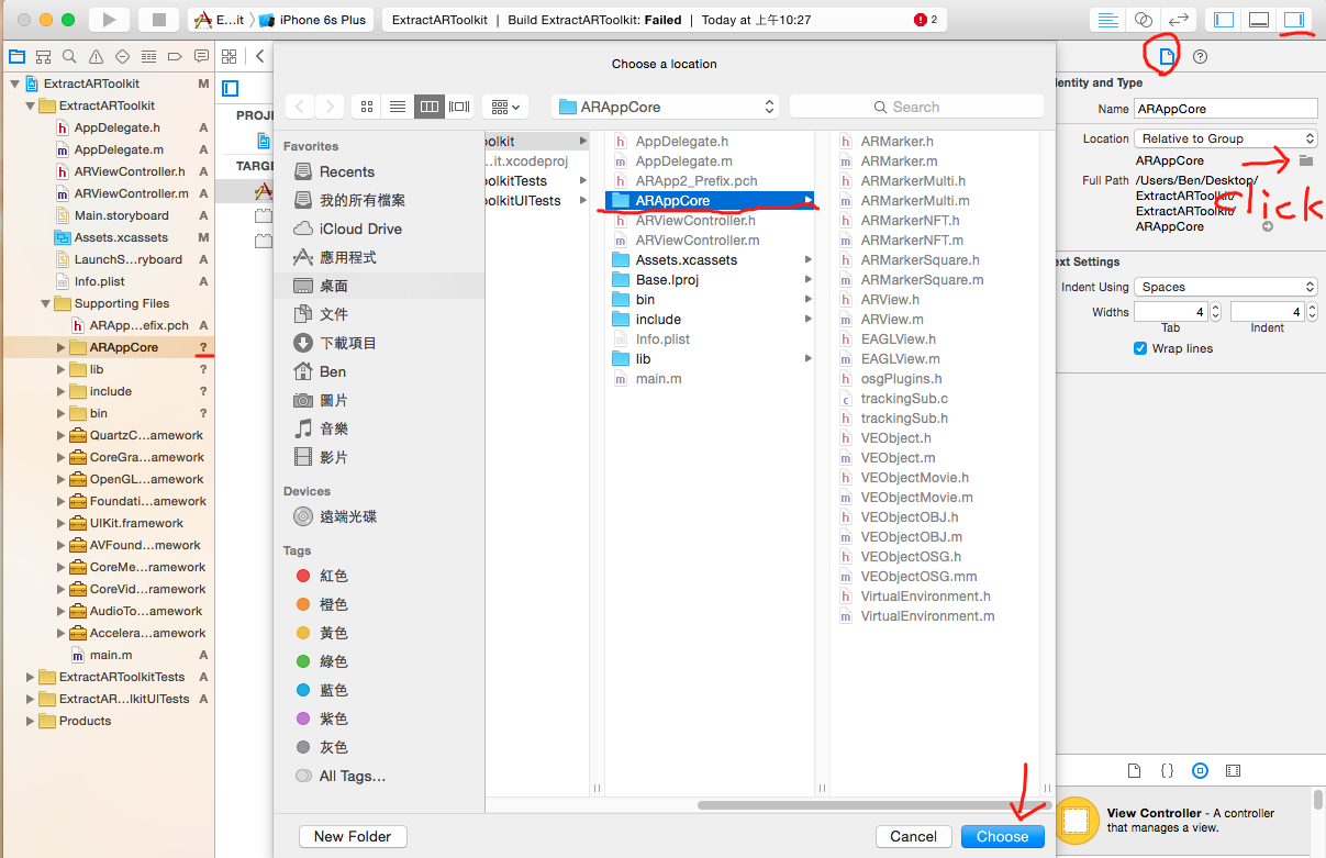 XCode_ReRefAppCore