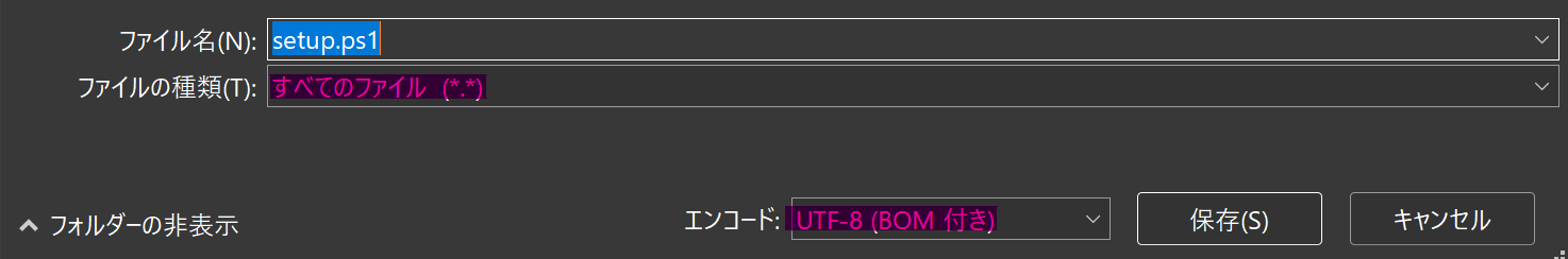 UTF-8 BOM